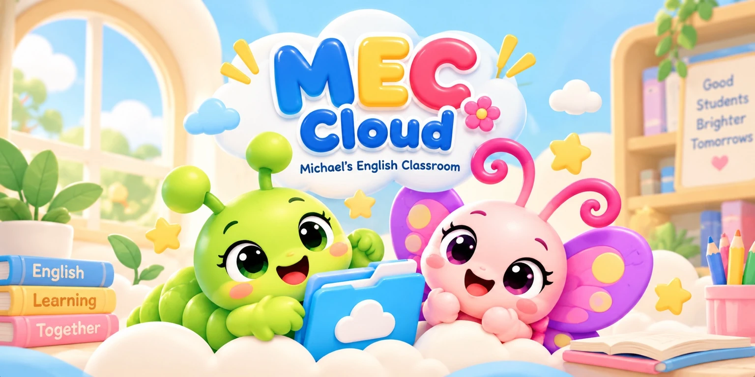 MEC Cloud 品牌封面:Milo 毛毛蟲與 Lumi 蝴蝶在英語教室中學習